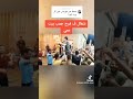 عمي كل ورث ابويا خلي محمد كل ورث امي مهرجان المراث