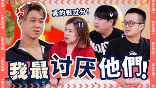 How Being Famous Changed His Life【成名改变了他的生活】Ft. Maxi Lim｜ R U OKAY 【你OK吗?】