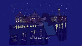 なみうち/歌愛ユキ