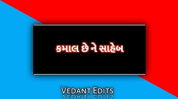 Ghayal Shayar Gujarati Shayari || BlackScreen Status || Gujarati Status 2021 ||Shayari Status