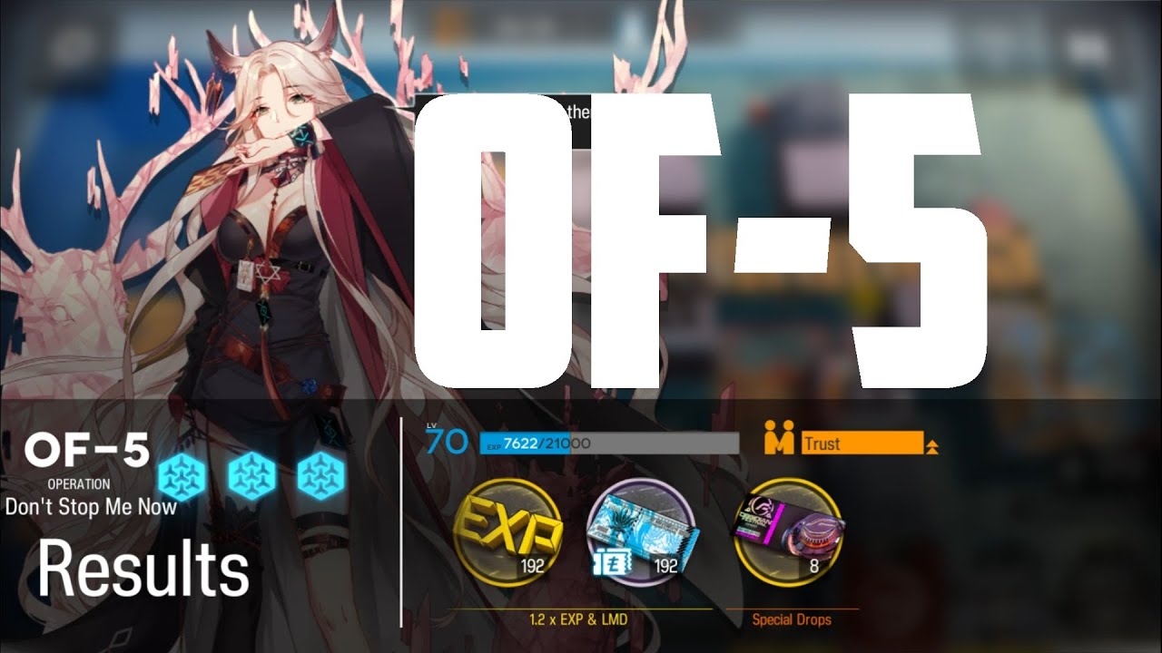 [Arknights] ไกด์ด่าน OF-5 (Obsidian Festival) Full Team Gameplay Guide