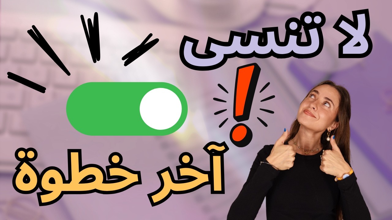 دليلك للحصول على خطاب توصية قوي للجامعات الأمريكية