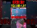 【恐怖体験】任天堂さん、このチートどうにか出来ませんか😭 #スマブラsp
