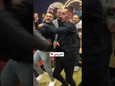 اعذريني يوم زفافك