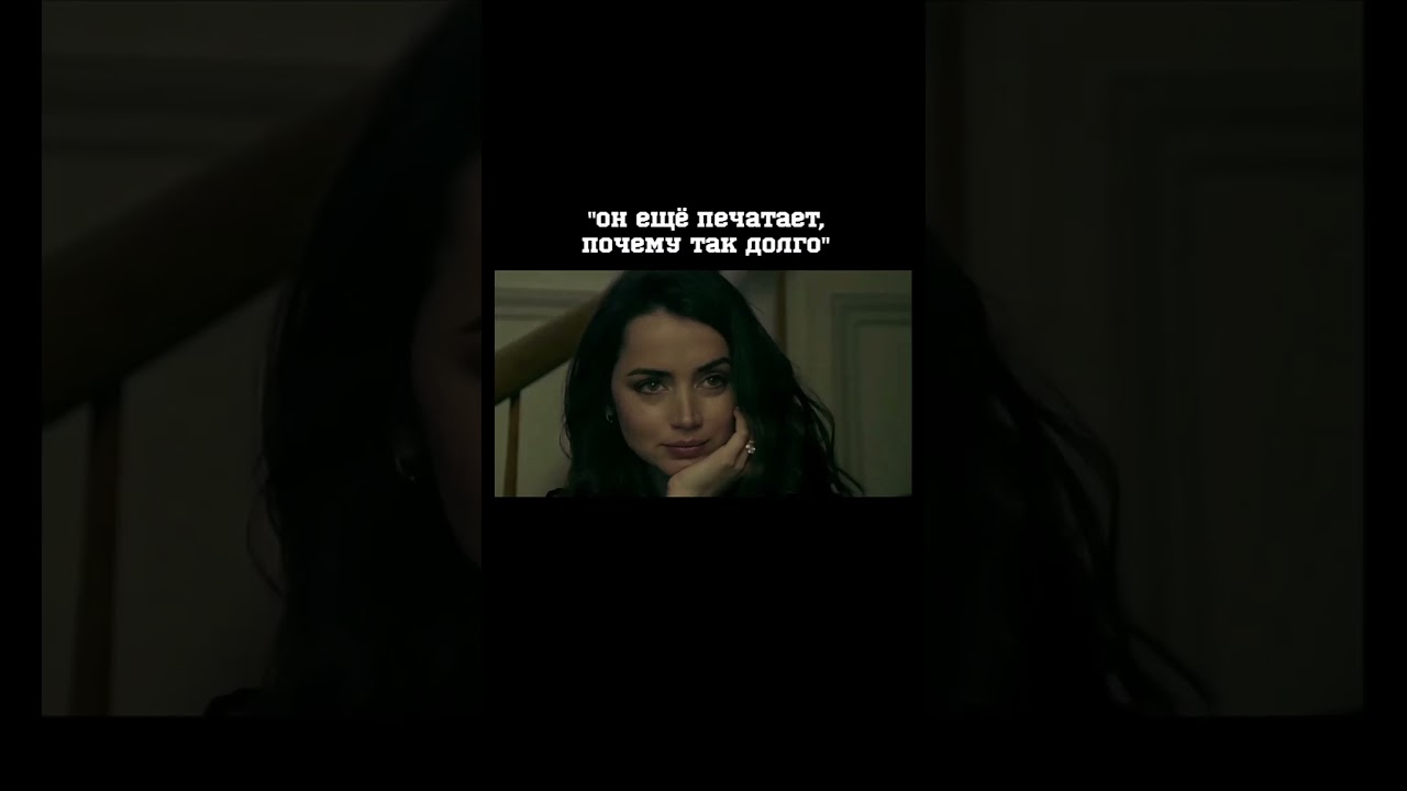 Сложная задачка / Трек: Null ZERO - GUN AND SMOKE II / 