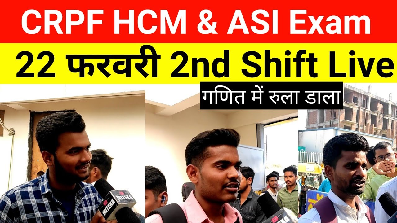 CRPF HCM & ASI EXAM ANALYSIS 22 FEBRUARY SECOND SHIFT | Head Constable