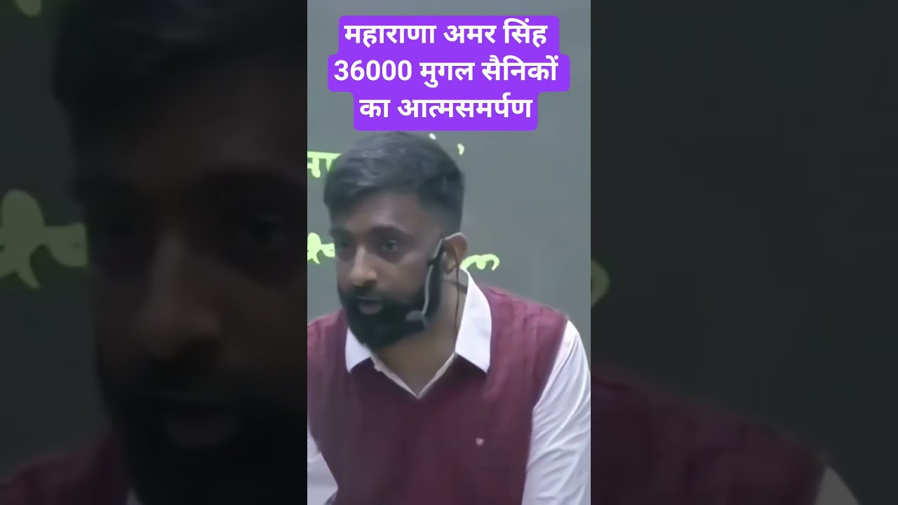 Rajveer sir | Maharana Amar Singh, battle of Dewair 