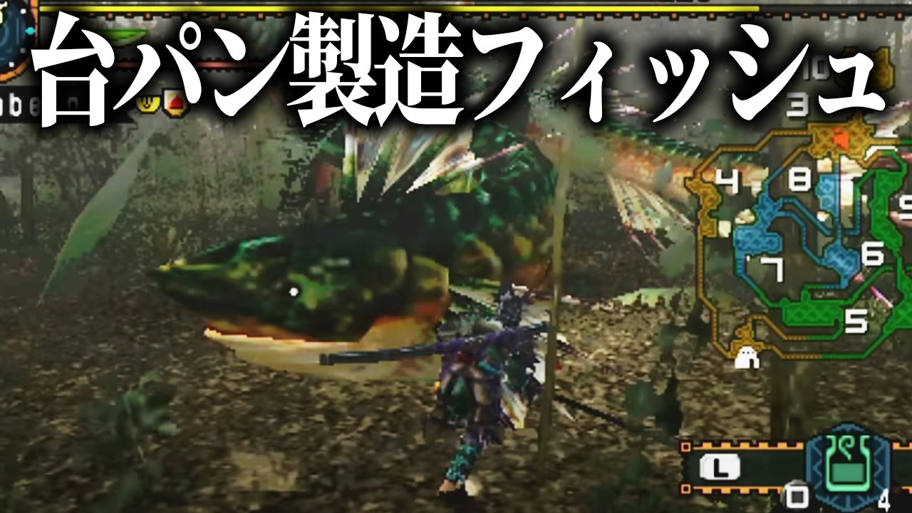 理不尽すぎる当たり判定をブチまけてくるヤバすぎるモンスター【MHP2G実況】