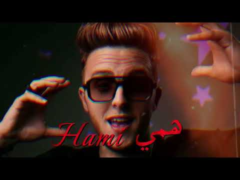 Lazaro Hami همي Pop Raï Marocain Rapmaghreb Rapmarocain Gnawamusic Maroc Marocaine Rnb 