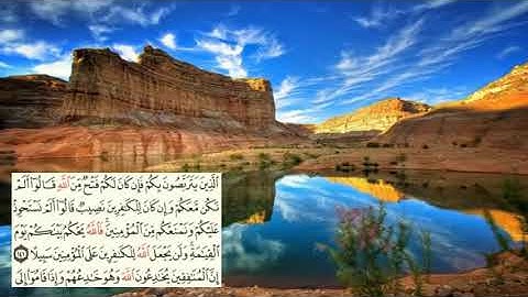 صفحة-101- page سعد الغامدي - -سورة النساء -An-Nisa