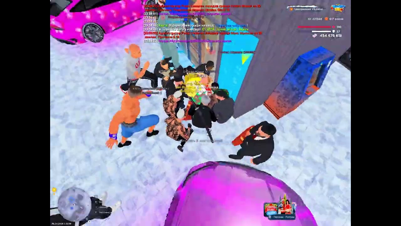 Дм на сльоте