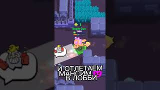 Я будущий диз ган😈 | #дизган #deathgun #brawlstars #советыотдезгана