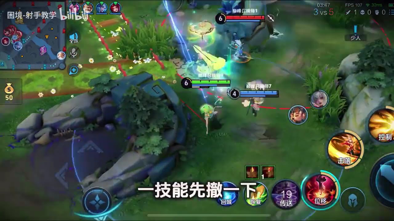 公孙离对线虞姬教学，学会控距才是关键