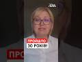 Чи заговорили їхні діти українською?
