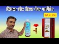 फ्रिज में गैस कैसे भरें #refrigerator #electrical #gascharging #fridge #youtube 