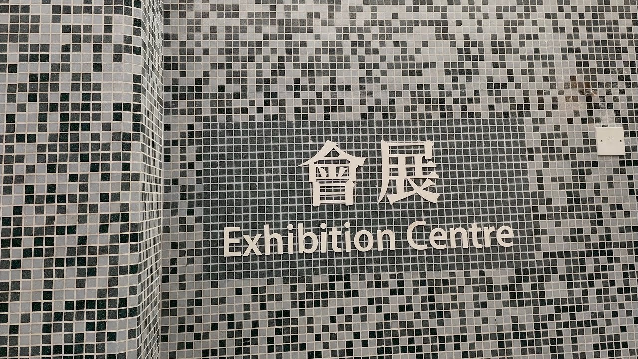 2024 美食博覽 | HKTDC Food Expo 2024 | 香港會議展覽中心 | Hong Kong Convention and Exhibition Centre