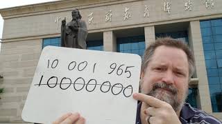 #MegaFavNumbers 10001965 - the number that should have been ten million but was not