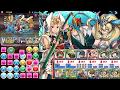【実況】裏列界 周回はツクヨミ×ノルザで決まり!!【パズドラ】
