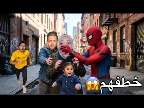 Evil Spider-Man Kidnapped Rahma and Mimi, See What Ayman and Omar Did!!
