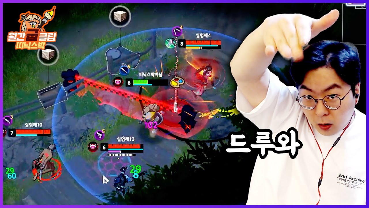 띠아버지의 품격 ㅣ 피닉스박 월간 핫클립