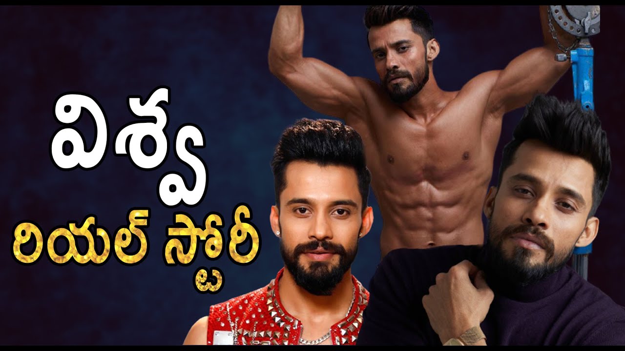 Bigg Boss Telugu 5 Vishwa Akula  Real Story || Bigg Boss 5 Vishwa Biography | JK Entertainments