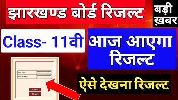 JAC 11th Result 2025 Direct Link | Jharkhand Board Class 11th Result 2025 Download