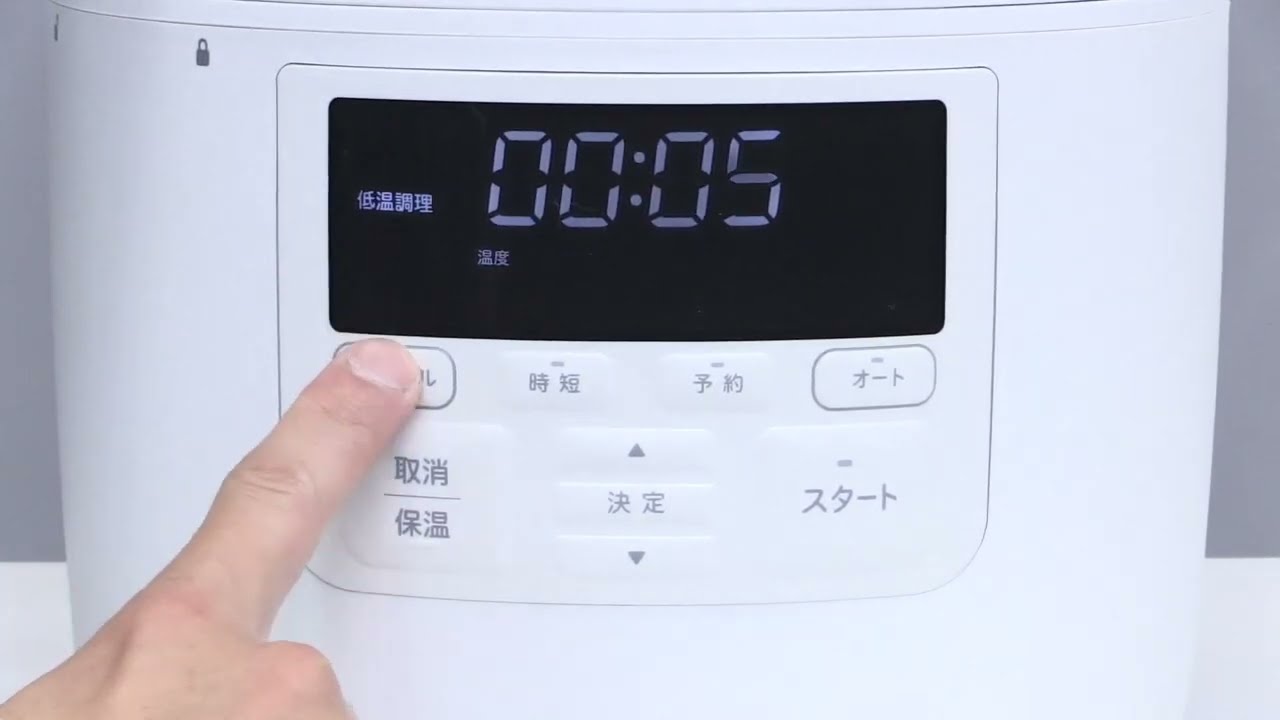 SP-2DS251　マニュアルモードを使用した調理方法