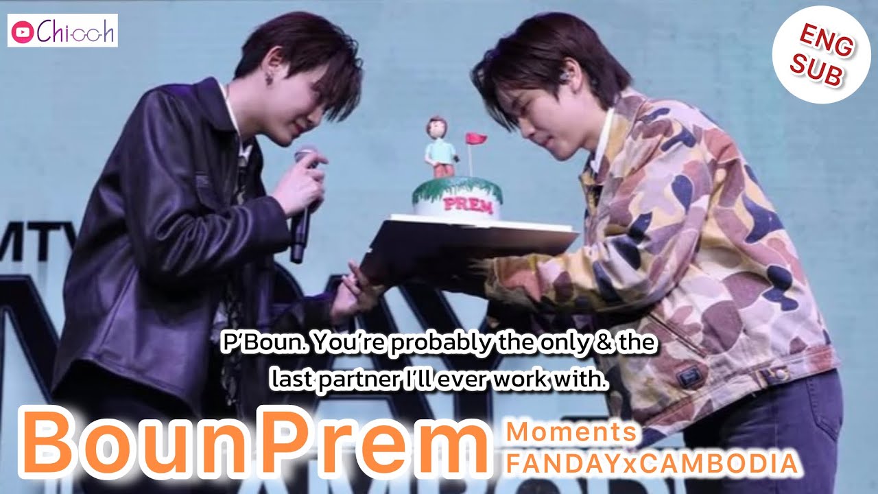 [ENGSUB] บุ๋นเปรม | BounPrem Moments FANDAY in CAMBODIA