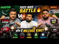 Pakistan Vs India 70CC Bike Battle 🔥 | Hi Speed Lifan vs Tata Bike Comparison | कौन है Mileage King?