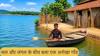 जल और जंगल के बीच मंझवार जनजाति का बेहद खूबसूरत गाँव🛶🛖|Manjhi Tribe Village,Korba Chhattisgarh 