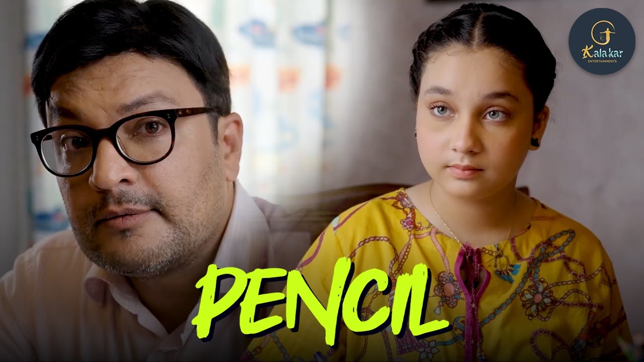 Ustaad Ki Wahshat | Pencil Movie | Kalakar Entertainment | Best Scene