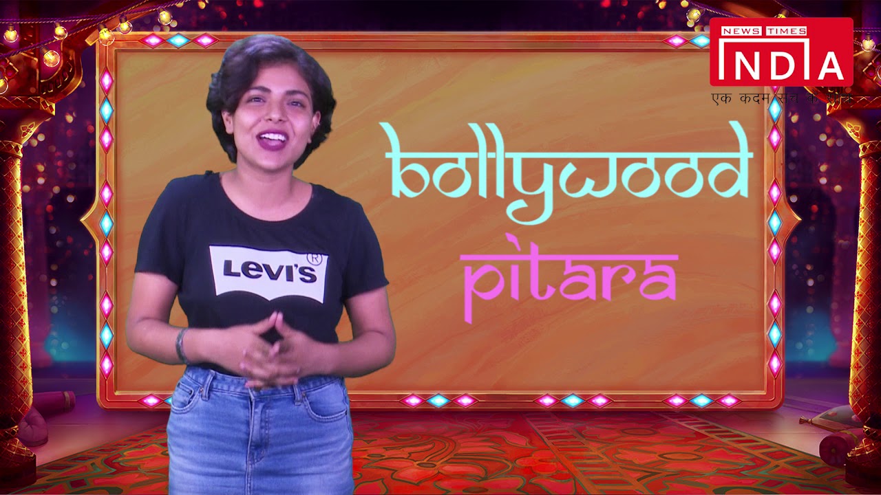 Bollywood Pitara:- Daily Bollywood News Update newspaper mockup