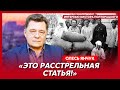 Директор киностудии Довженко Янчук. Голод, Высоцкий, решала Вайнштейн, убийство Петлюры