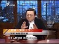 《老梁故事汇》笨贼一箩筐（下）