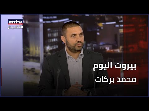    13 06 2025 محمد بركات