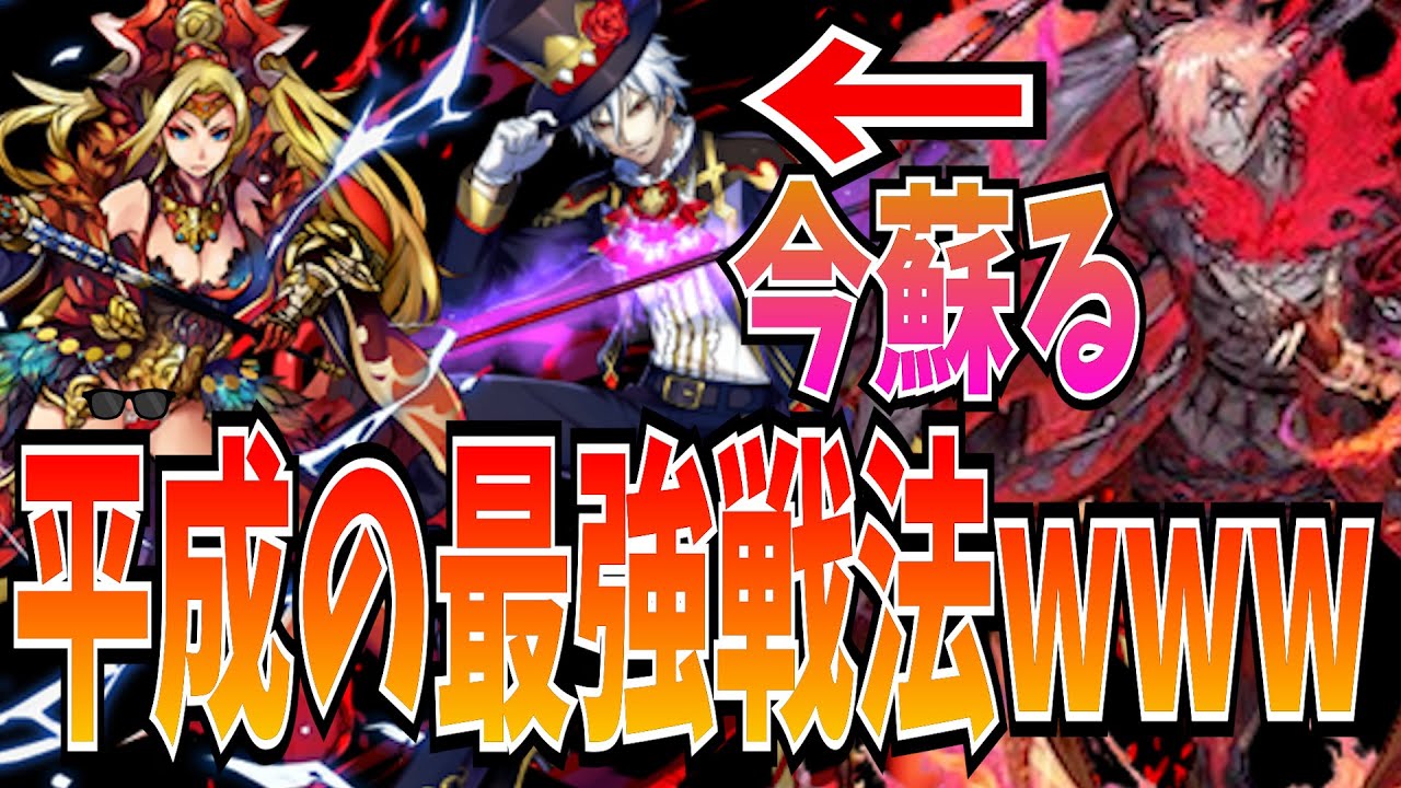 6年前の最強戦法『ロックロックサタン』今使ってみたらまだまだ健在な件w w w w【逆転オセロニア】