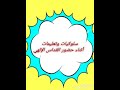 سلوكيات و تعليمات اثناء حضور القداس الالهي 