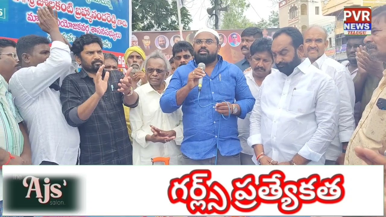 మాచర్ల లో MRPS 31వ ఆవిర్భవ దినోత్సవం వేడుకలు
