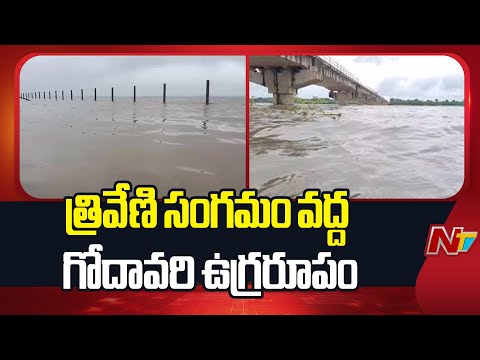 Bhupalpally: Water Flow Increases To Godavari At Kaleshwaram | NTV Telugu - NTVTELUGU