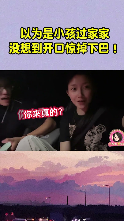 女友说自己会唱邓紫棋的歌？男友毫不在意，结果下一秒就遭遇背刺！ #娱乐评论大赏