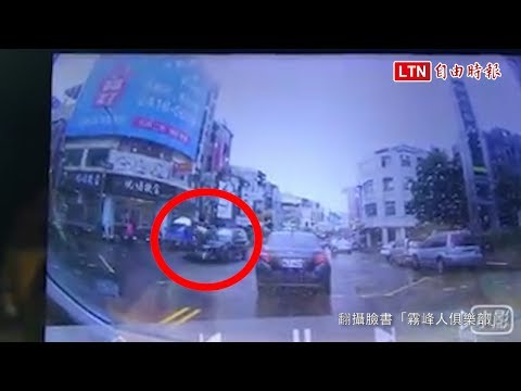 嚇人！天雨騎車穿越路口 7旬翁遭撞噴飛3、4米(翻攝臉書「霧峰人俱樂部」)