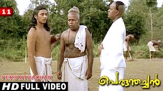 Perumthachan Movie Clip 11 Prashanths Scientific Argue
