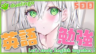 Let’s study English together