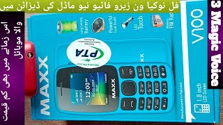 MAXX V 100 Mobile  unboxing  1000  Mah  Battery 3 Magic Voice screenshot 4