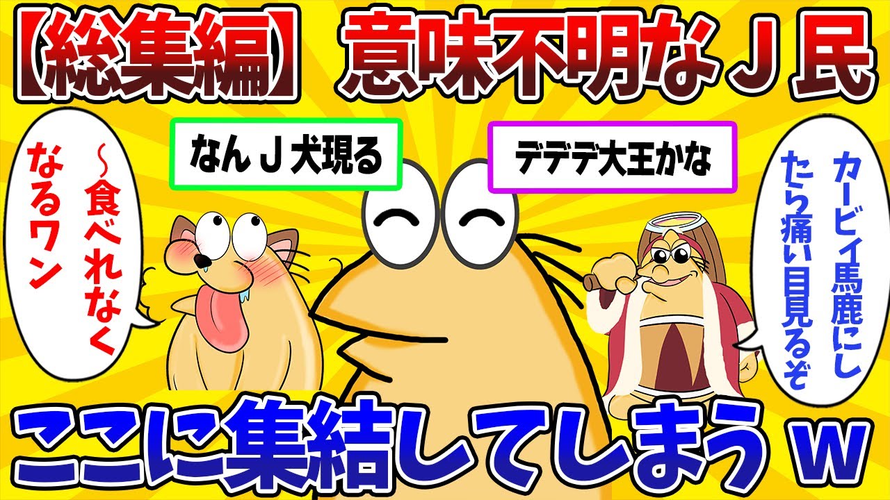なんJ まとめて いかん: やきう速報 いかんのか , 巨人小笠原 とは【ピクシブ百科事典】 – BYRKVB