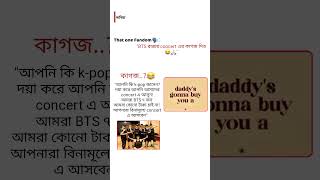 huh😌❤️‍🩹...! #bts #blackpink #armylink #trend