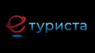 8.1. Пријава туриста - Пакетни импорт