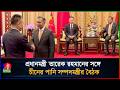 প্রধানমন্ত্রী তারেক রহমানের সঙ্গে চীনের পানি সম্পদমন্ত্রীর বৈঠক | PM | Tarique Rahman | China visit