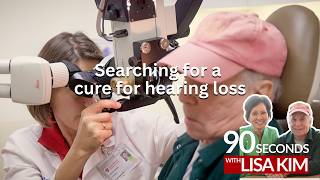 Celebrity Searching for a cure for hearing loss  | 90 Seconds w/ Lisa Kim Profile