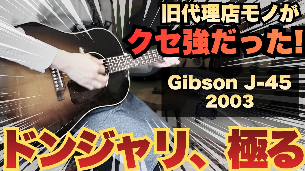 The sound loved by Yazawa and Nagabuchi. The former distributor's